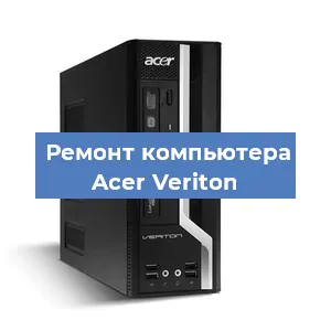 Замена материнской платы на компьютере Acer Veriton в Краснодаре